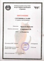 Регистрация WACC