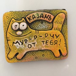 коллекция